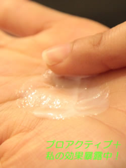 クリーム2